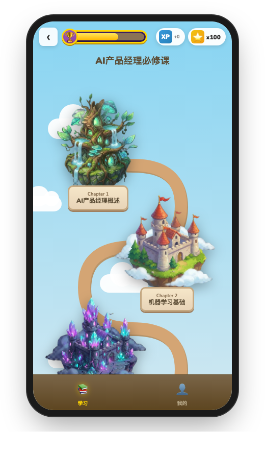 AI 闪卡学习地图界面截图