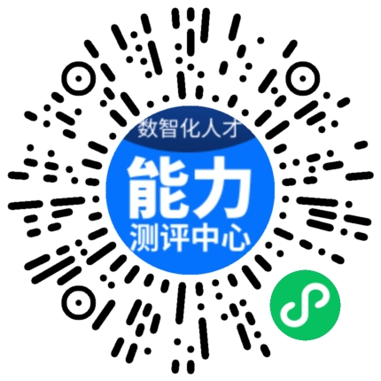 测评