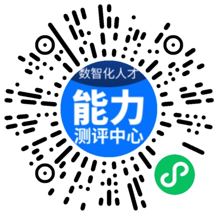 替代